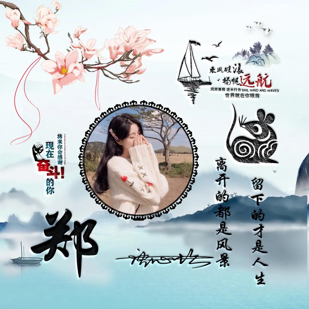 带姓名的微信头像设计好看,2023年姓名做微信头像