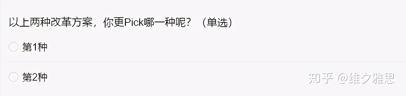 重磅宣布：英政府要大改招生制度，无条件offer或将终止