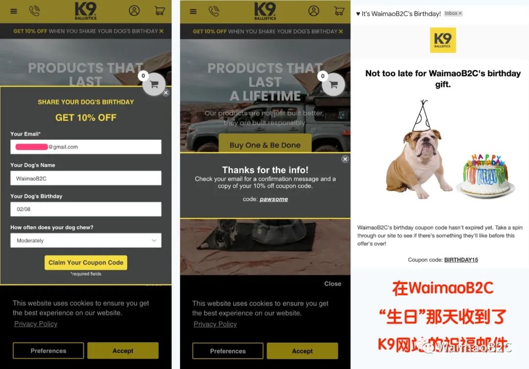 如何追踪shopify店铺销量,如何查询shopify店铺排名