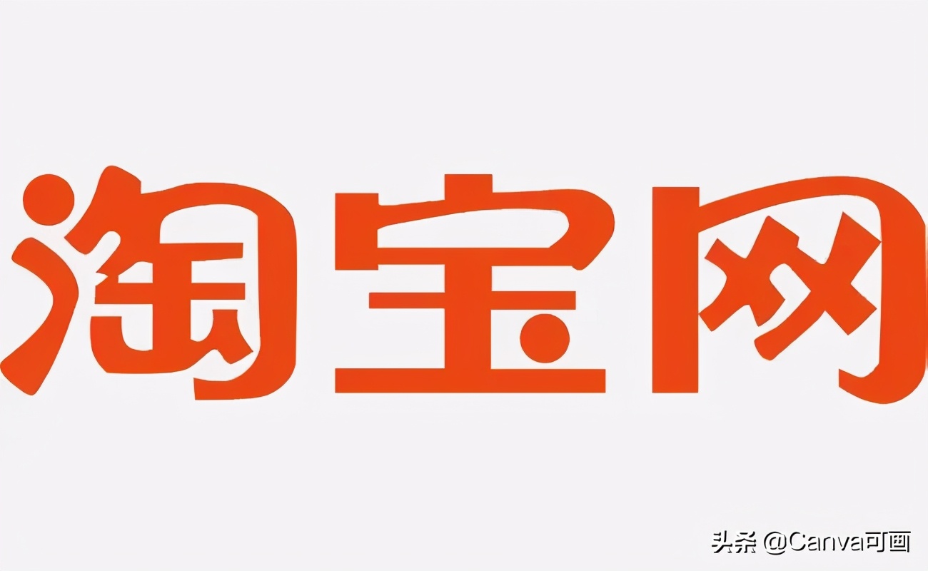 拼多多以及淘宝天猫,淘宝京东天猫拼多多哪个质量靠谱