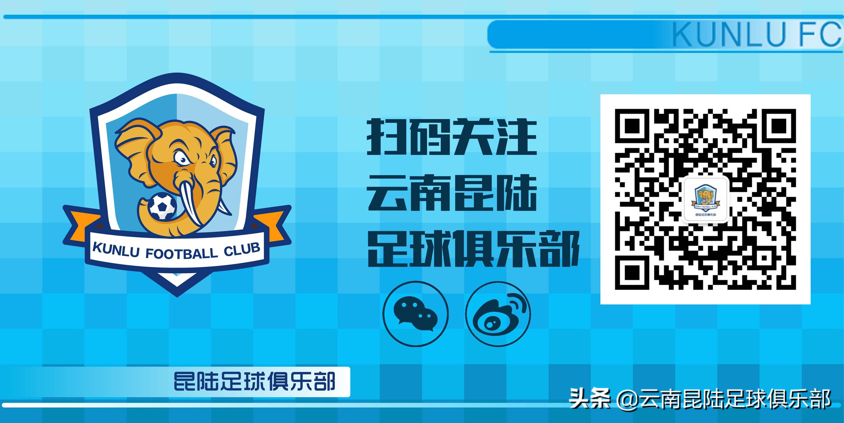 昆明市体育中心足球,昆明领导考察调研