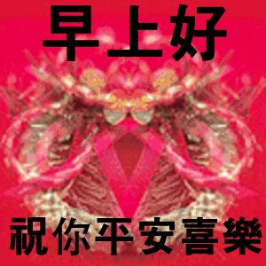 微信朋友圈早上好表情图片大全,微信简单早上好表情图大全