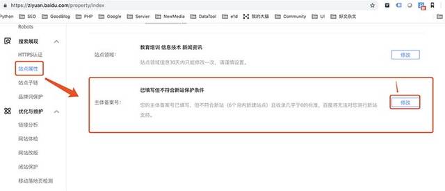 网站只收录首页不收录内页,网站内页收录首页不收录怎么办