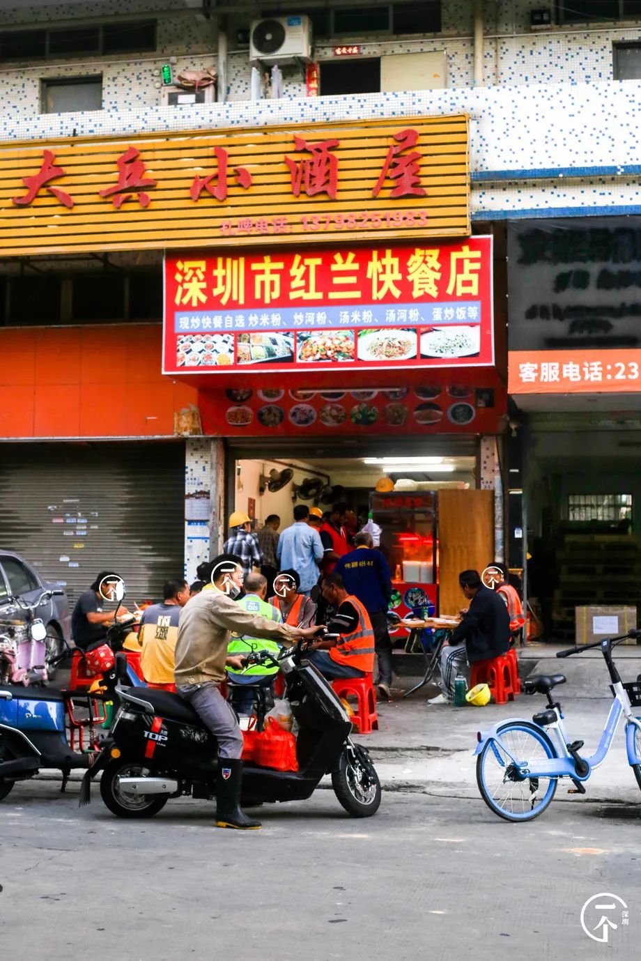 如何在深圳找租房,深圳还有月租300元的房子吗