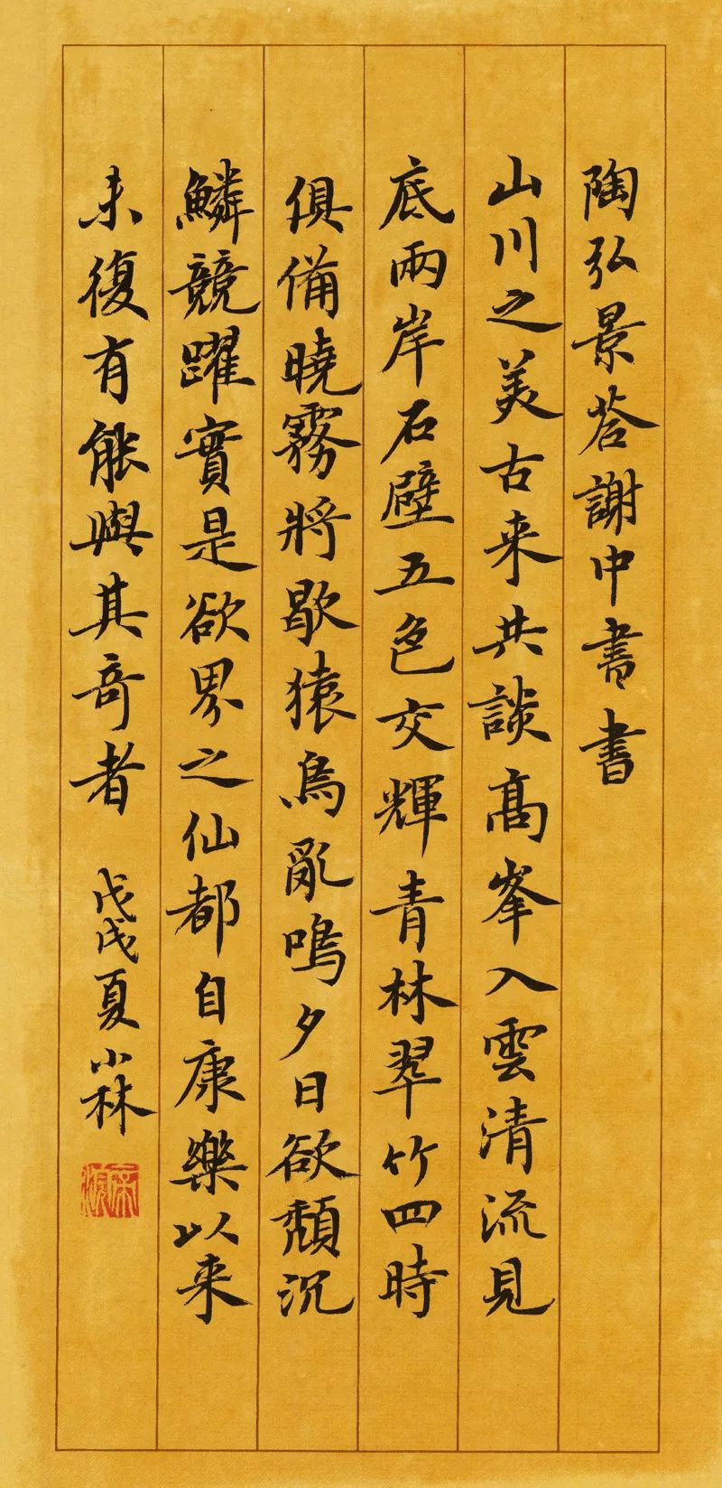 放学回家作文,走在放学回家的路上作文