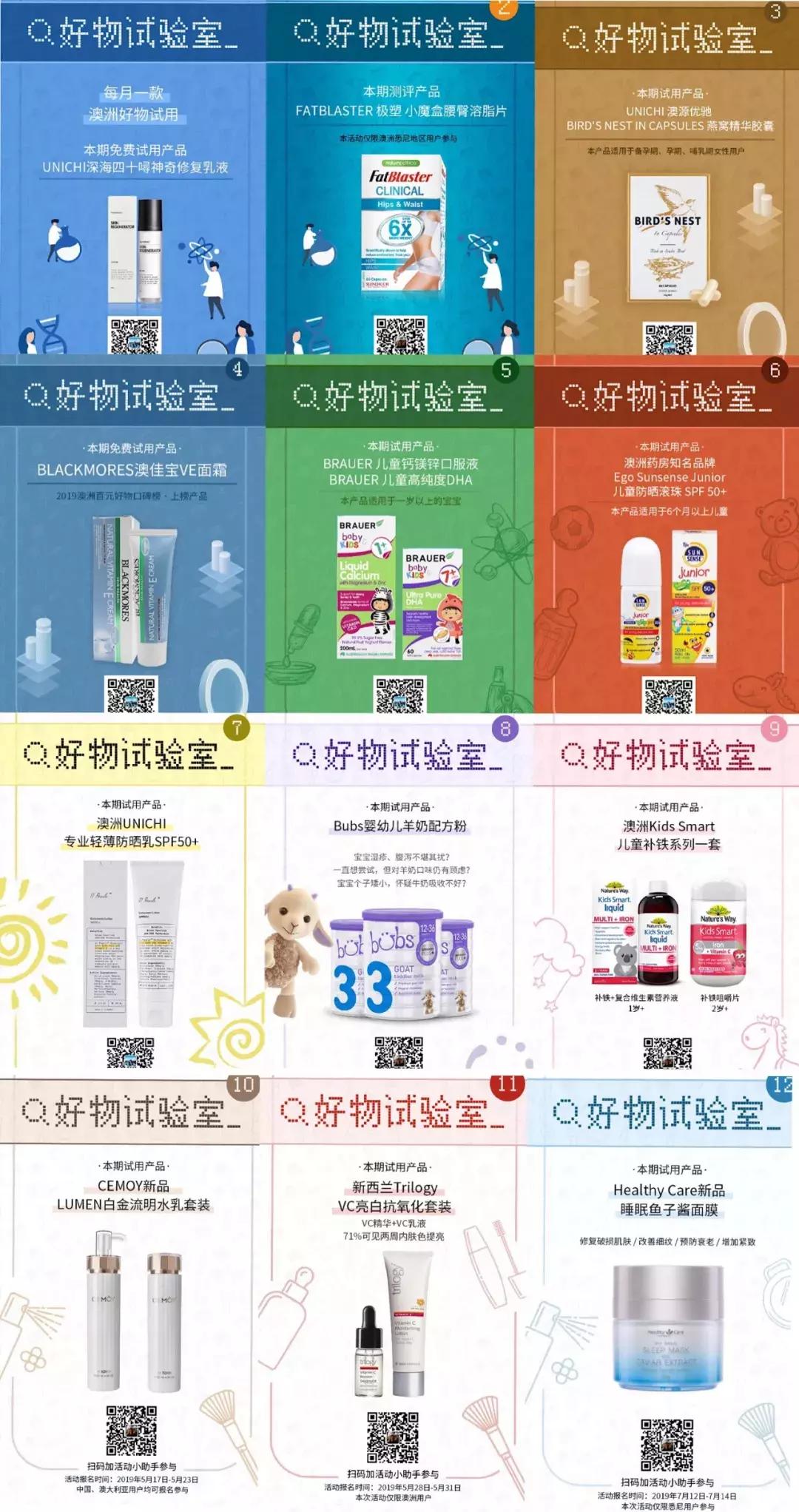 澳洲产品好用吗,带你解读澳洲那些好用的产品