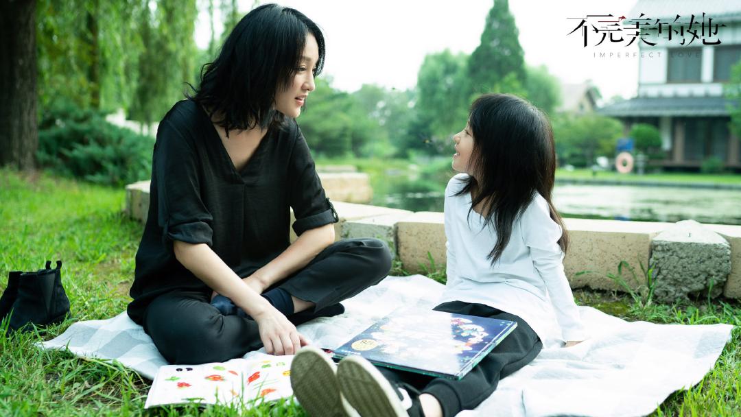 不完美的她周迅破碎感,不完美的她差评