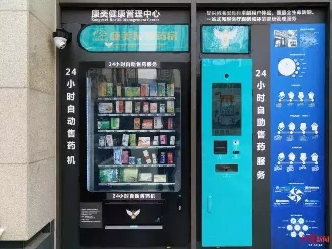 新零售商讯,新零售资讯首发站