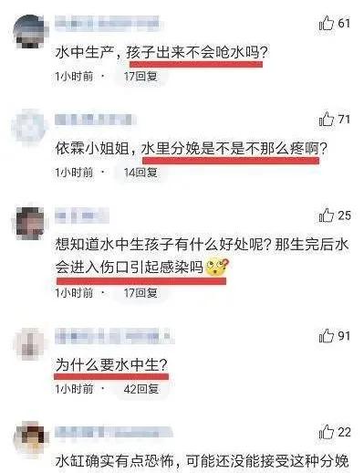 医生在水下接生,水中待产和水中分娩有什么区别
