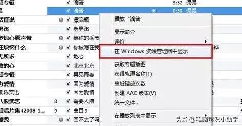 苹果13怎么设置来电铃声,苹果手机铃声设定