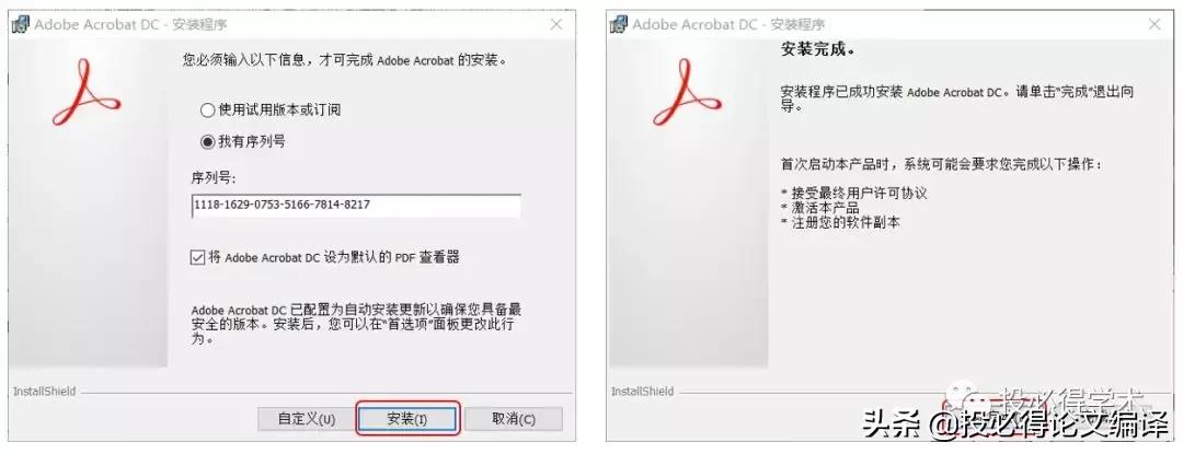pdf24个常用神器,公认最好用的7款pdf软件