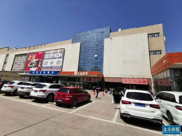 上品折扣首体店,来广营上品折扣怎么样