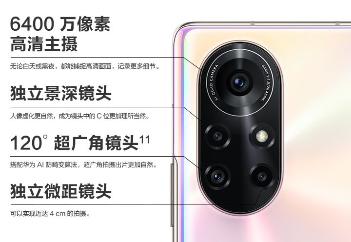 华为nova8pro自拍技巧教程,华为nova8pro自拍技巧