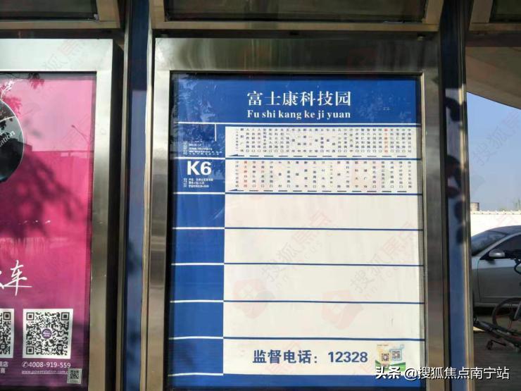 抱紧富士康大腿沙井这个盘SOHO公寓投资价值几何？