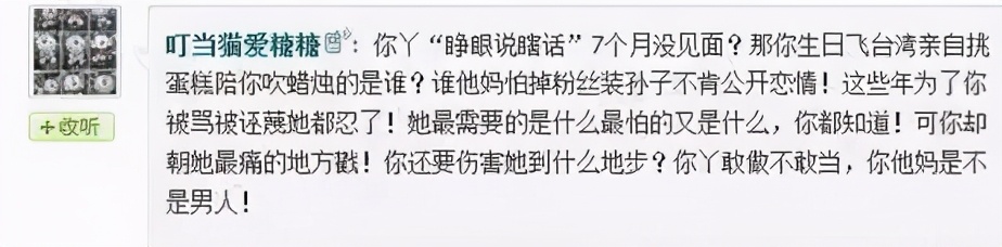 “奥运宝贝”的香艳上位史，和她背后的神秘大佬们