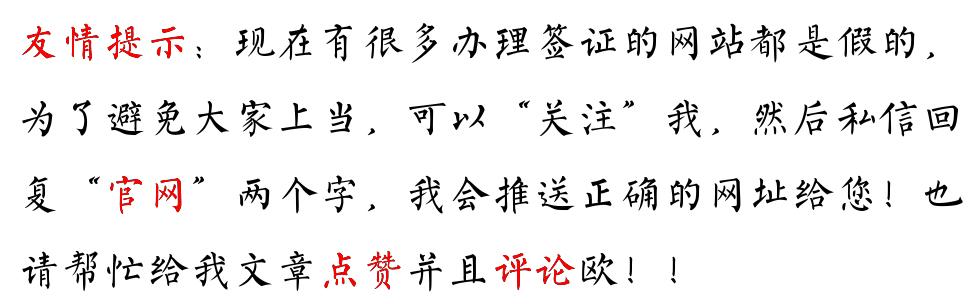 美国签证拒签影响加拿大签证吗,美国签证拒签了怎么办
