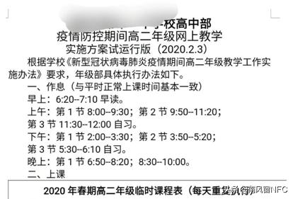 濡備綍搴斿绾夸笂缃戣瀛︿範,绾夸笂缃戣鐨勬敹鑾蜂笌鍥版儜
