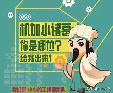 日流量30万的制造业强市，机床模具狂欢会进行中