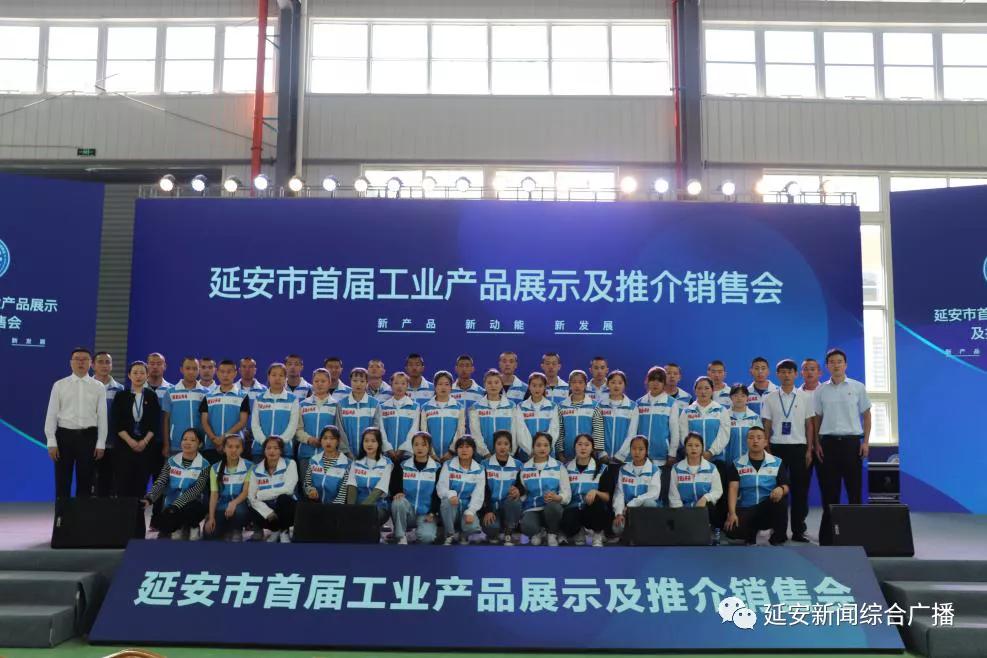 延河热线直播,延河热线直播间