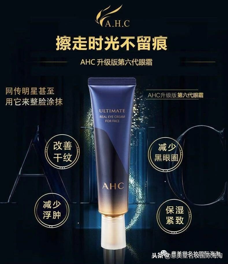 平价眼霜去细纹效果排名,什么平价眼霜去眼袋眼纹效果最好