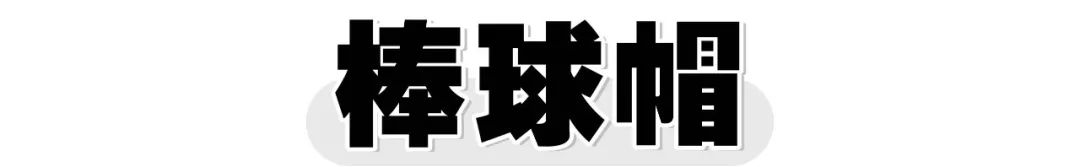 不同的脸型应该戴什么帽子,不同脸型适合的帽子冬季
