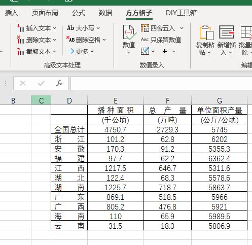 excel将所有空单元格填0,excel定位空单元格删除行