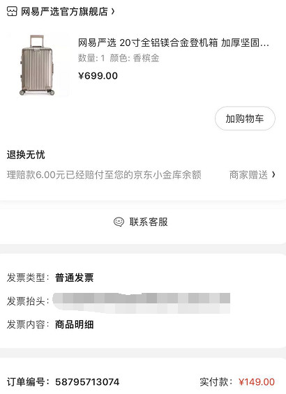 618购买攻略和技巧,618怎么买最划算6月15号