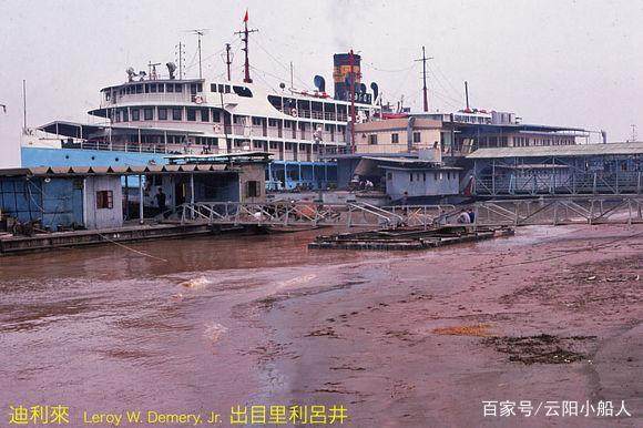 长江客轮老照片,长江客轮老照片南通