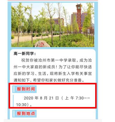 河北石家庄新冠肺炎疫情今天动态,河北各地新型肺炎疫情数据