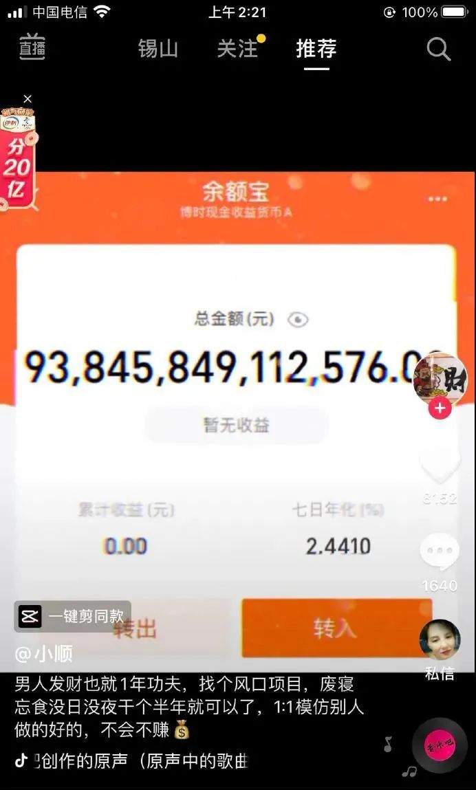 “网上买了件*男猛**T恤后？”哈哈哈哈快停止散发你的魅力吧