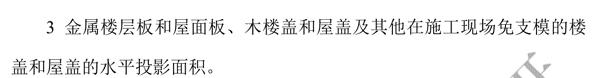装配式建筑成本管理思路,装配式建筑成本多少钱一平方