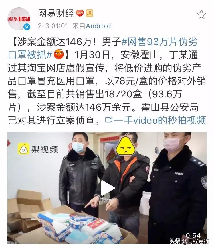 朋友圈卖口罩的靠谱不,微信卖的韩国口罩怎么辨别真伪
