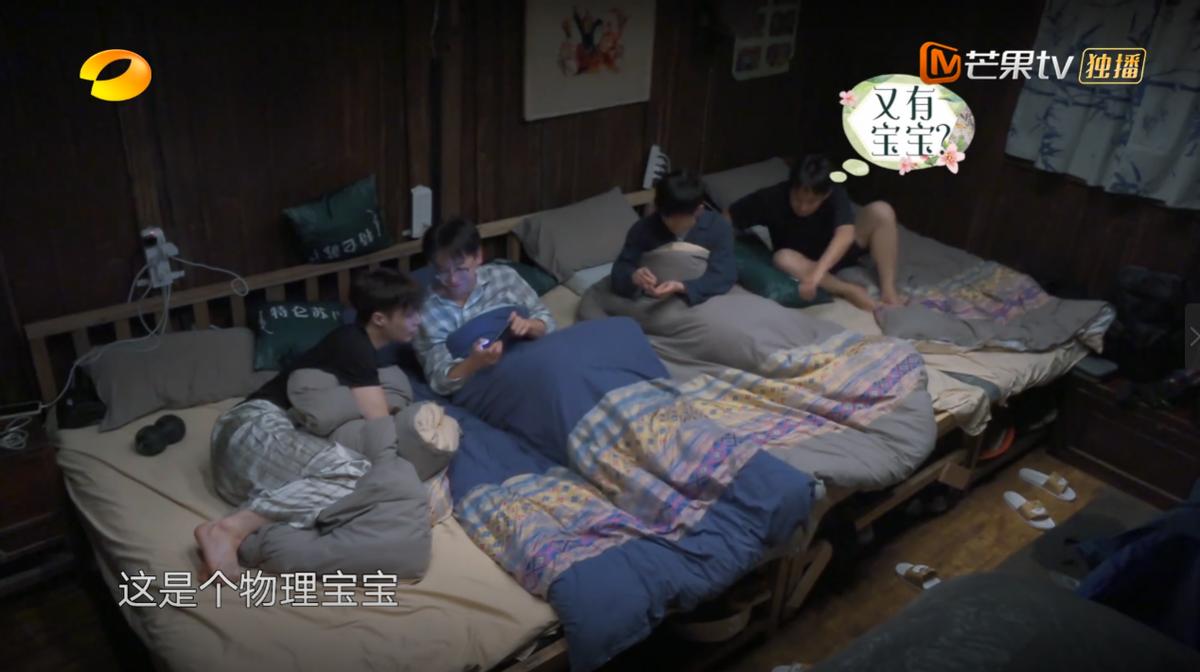 “无名游戏”屡登向往5,究竟何魔力?使黄磊等人深夜难眠