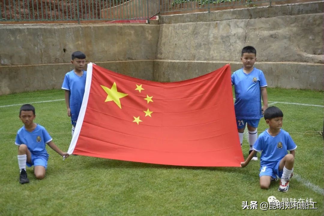 昆明郑和船工名单,昆明郑和船工足球队最新消息