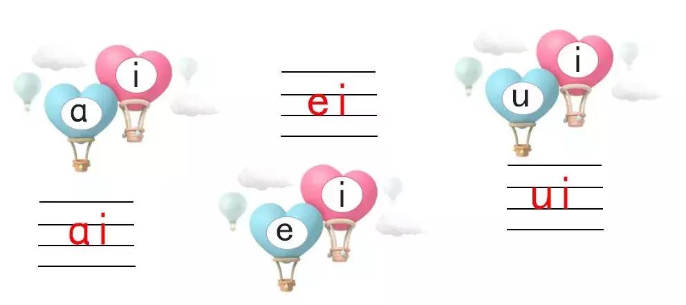 老师教正确拼音怎么写,老师拼音教学视频