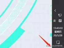 右键的神奇用法？快点进来涨姿势