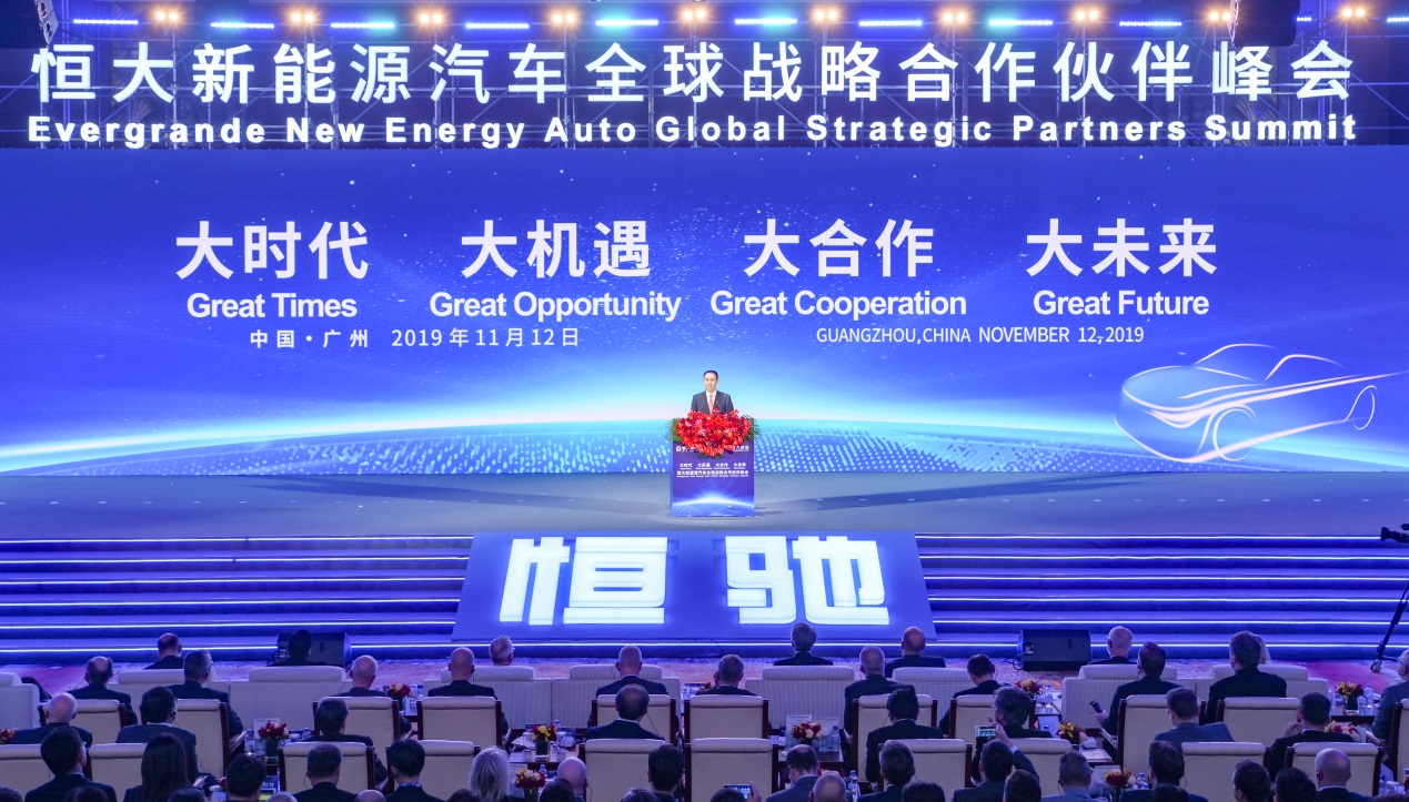 许家印5个策略造车路,许家印称3个月实现恒驰5量产