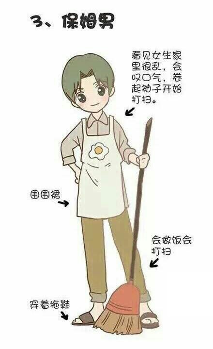 二次元男恋人有哪些,理想型二次元男友标准