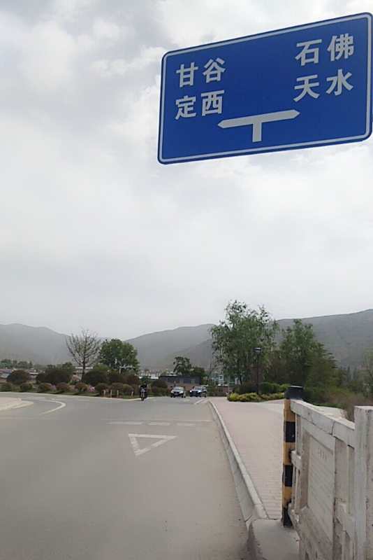 甘谷金山农民作家张志刚,甘谷徒步张志刚