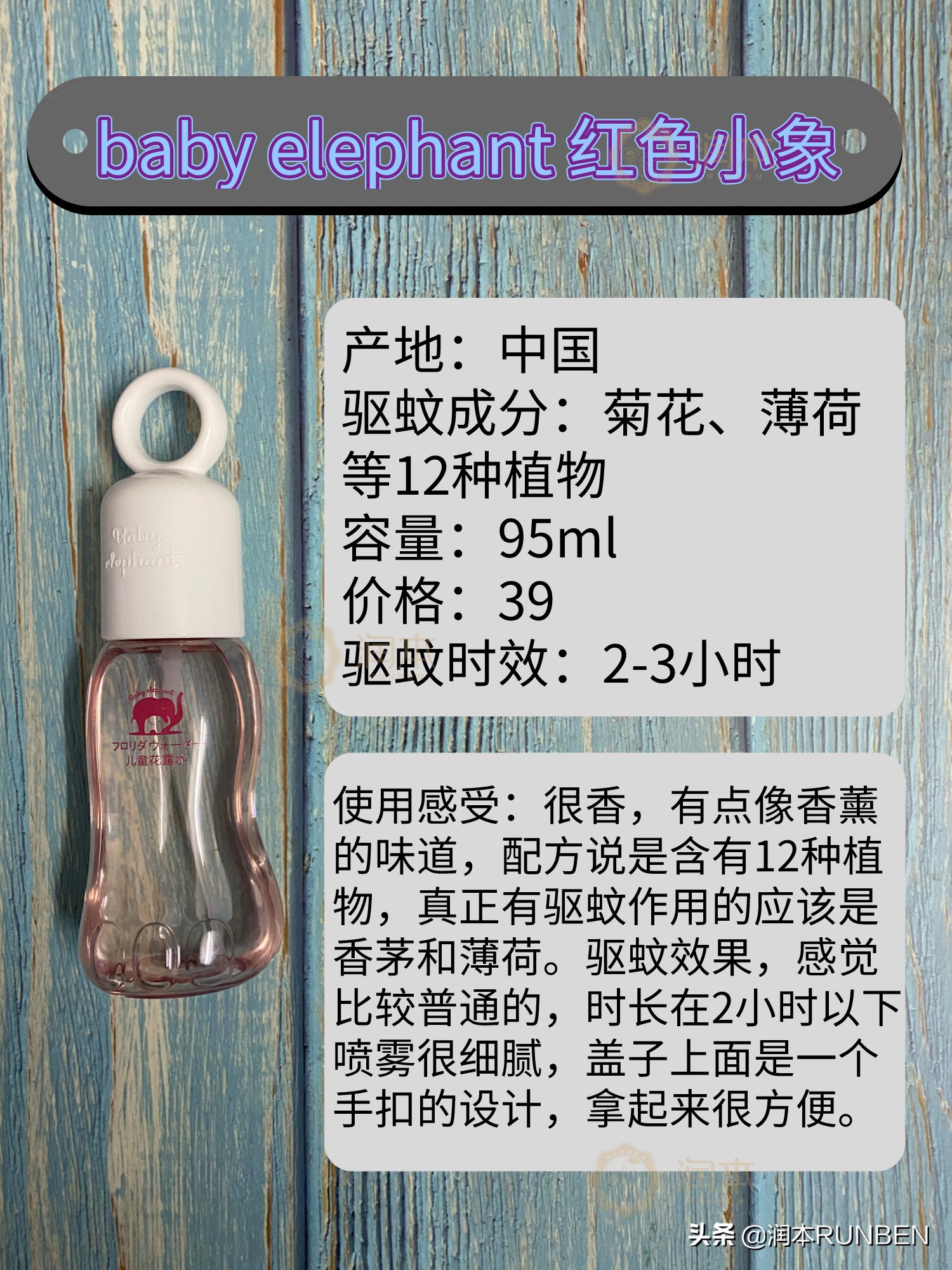 夏季防蚊喷雾真的有用吗,夏季防晒驱蚊喷雾推荐