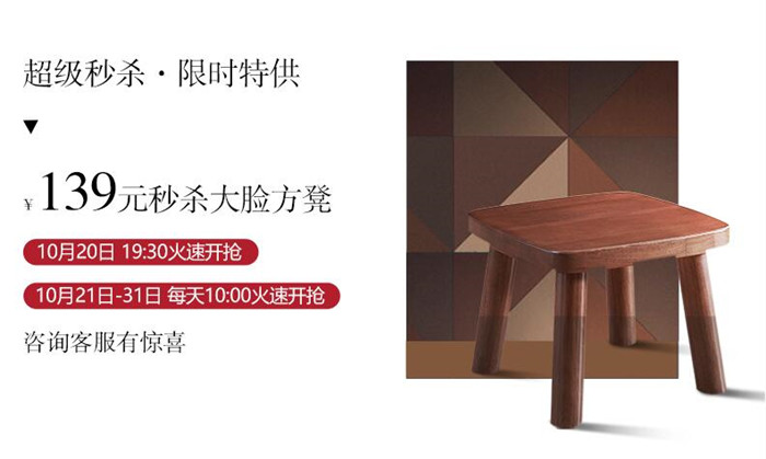 光明家具全新门店,光明家具官方旗舰店实木家具