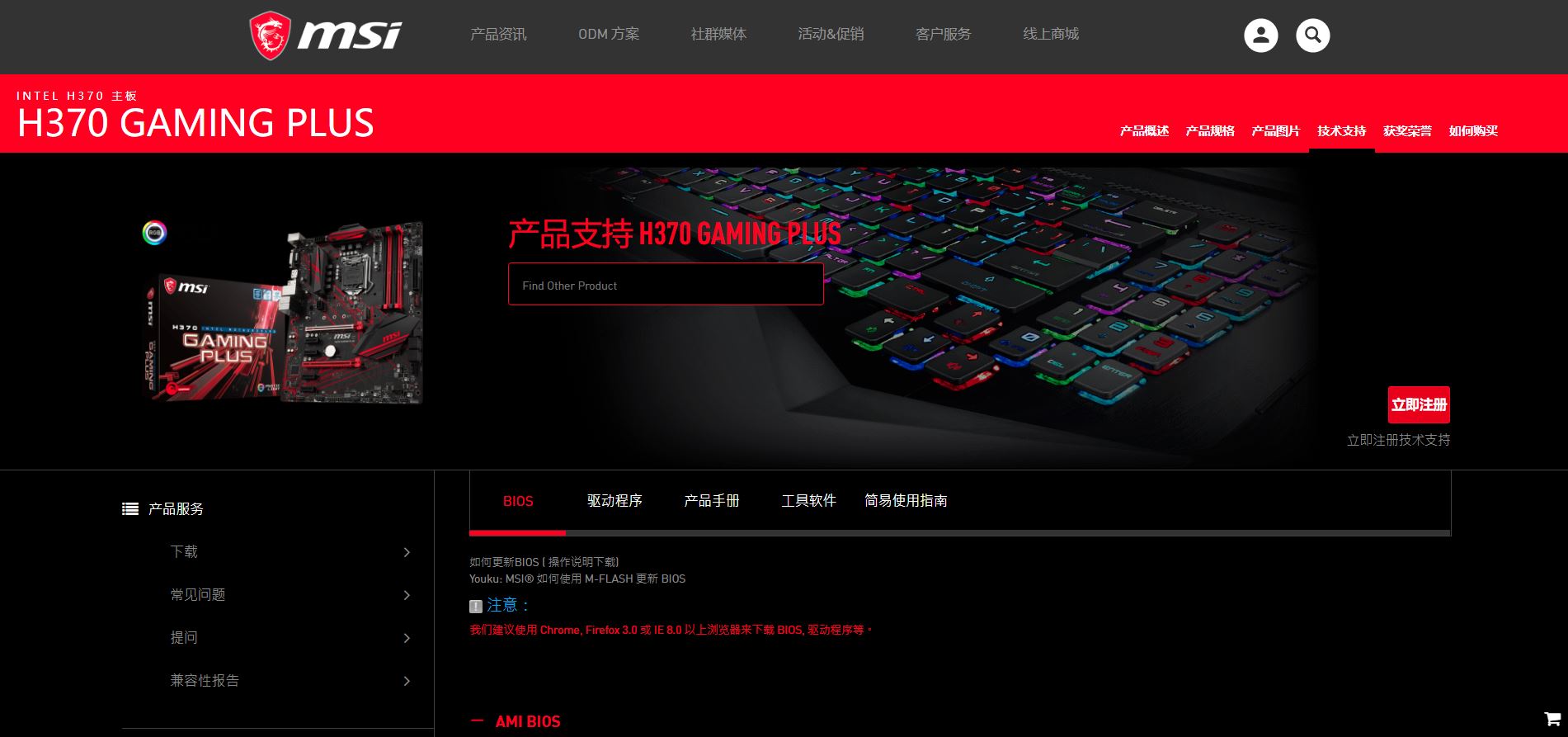 戴尔新版bios详解,2016年的戴尔笔记本升级bios