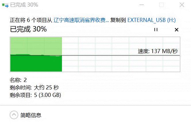 东芝移动硬盘ready商务,东芝移动硬盘a3和ready哪个好