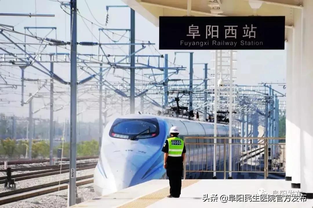 阜阳民生医院最新事件,阜阳民生医院有哪些科室