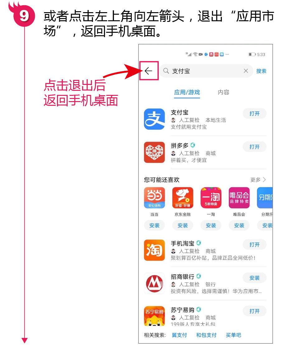 安卓手机已安装的app提取,安卓版app下载安装到手机
