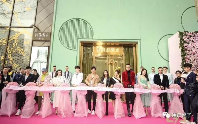 范冰冰代言的美容院,范冰冰新开的美容院叫什么名字