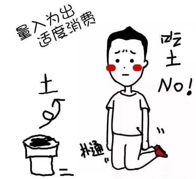 提醒：“双十一”购物狂欢虽尽兴法律高压线坚决不能碰