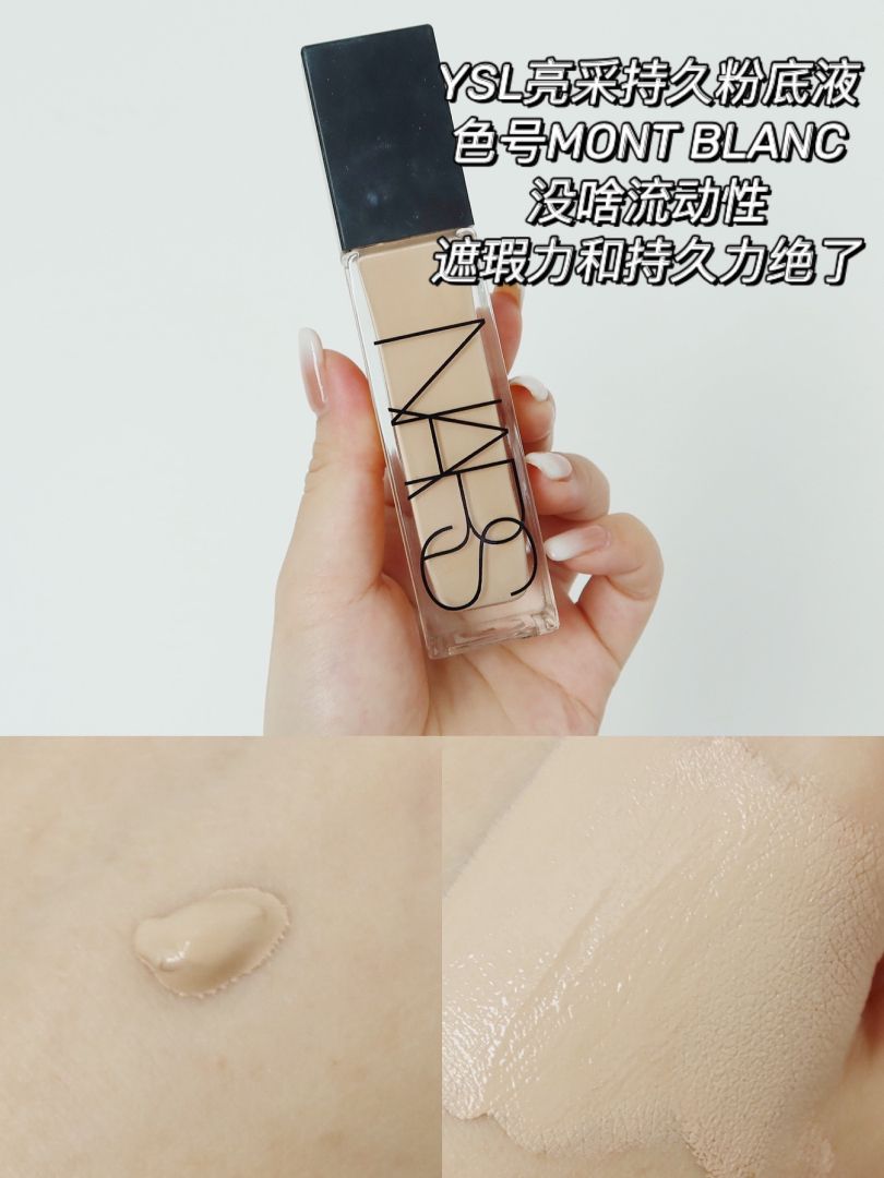 毛戈平粉底液和兰蔻粉底液哪个好,迪奥粉底液和阿玛尼粉底液哪个好