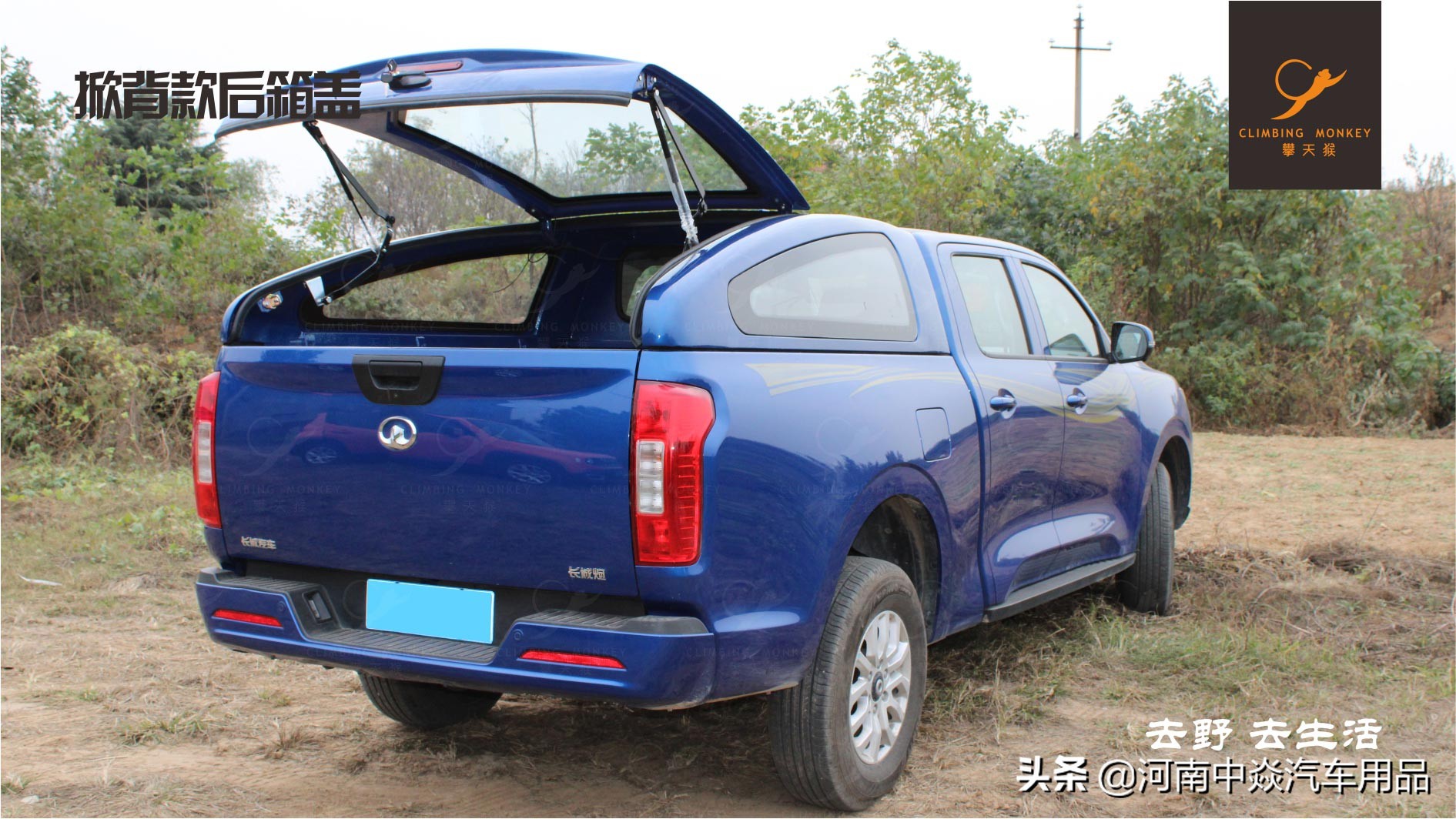 长城炮皮卡需要放大号吗,长城炮皮卡有加盖款吗