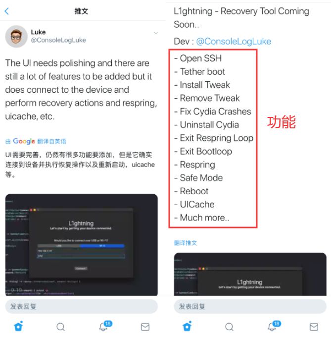 checkra1n发布全新0.12.4,checkra1n发布windows版了吗